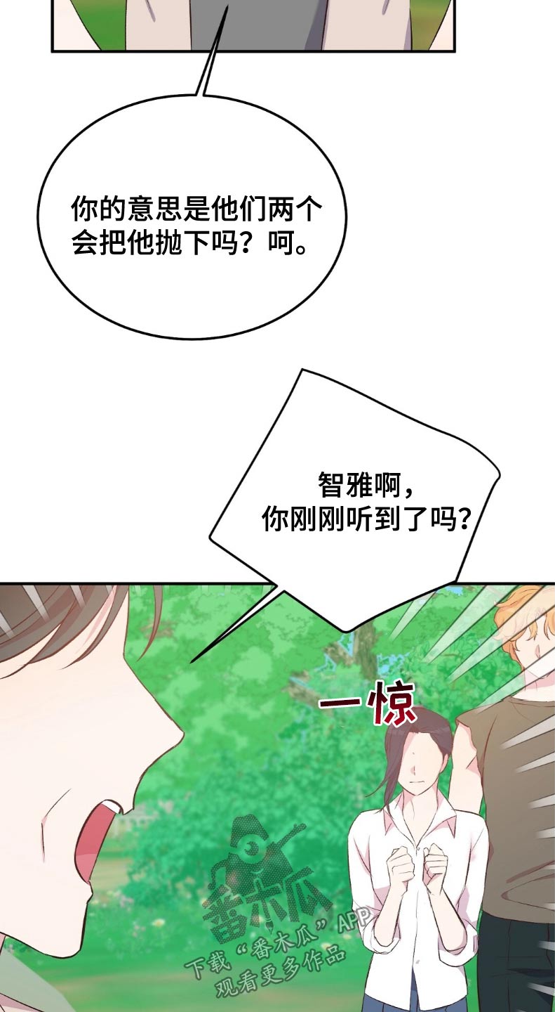 第47话19