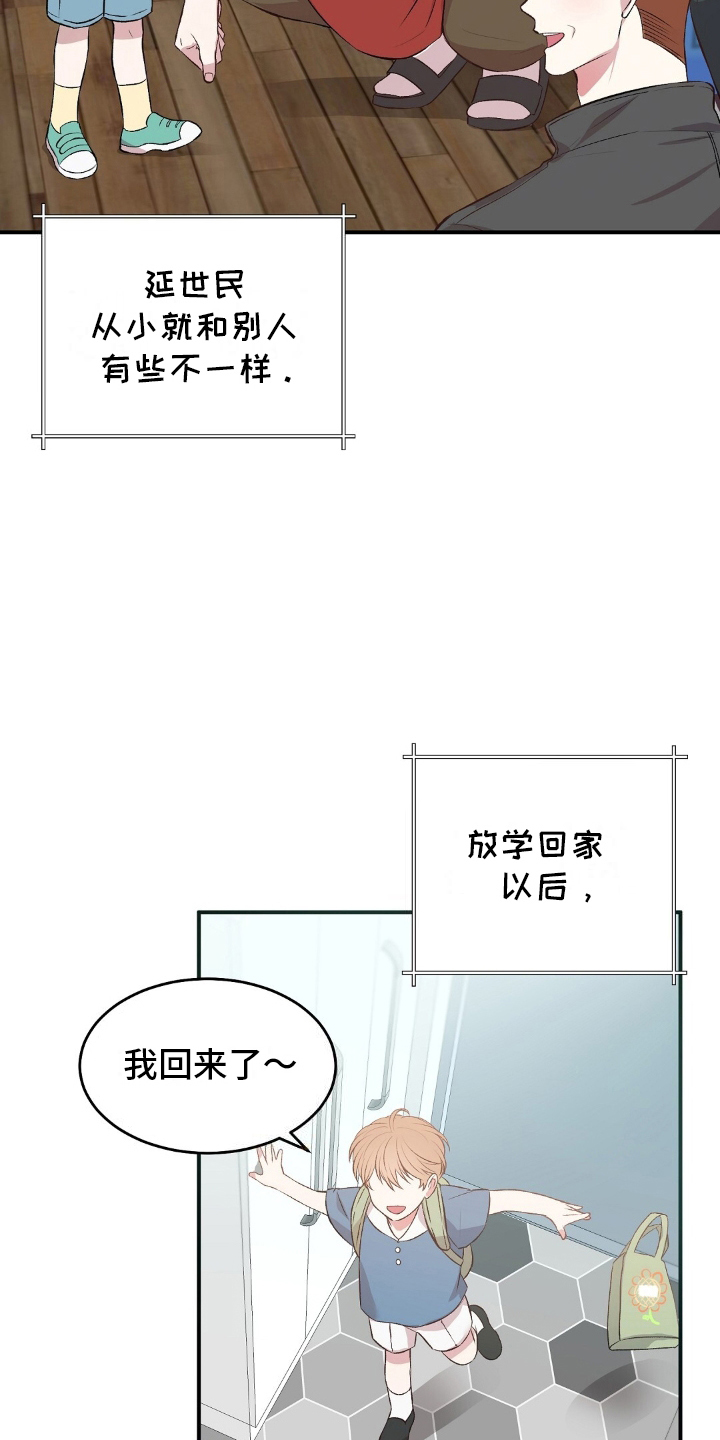 第1话12