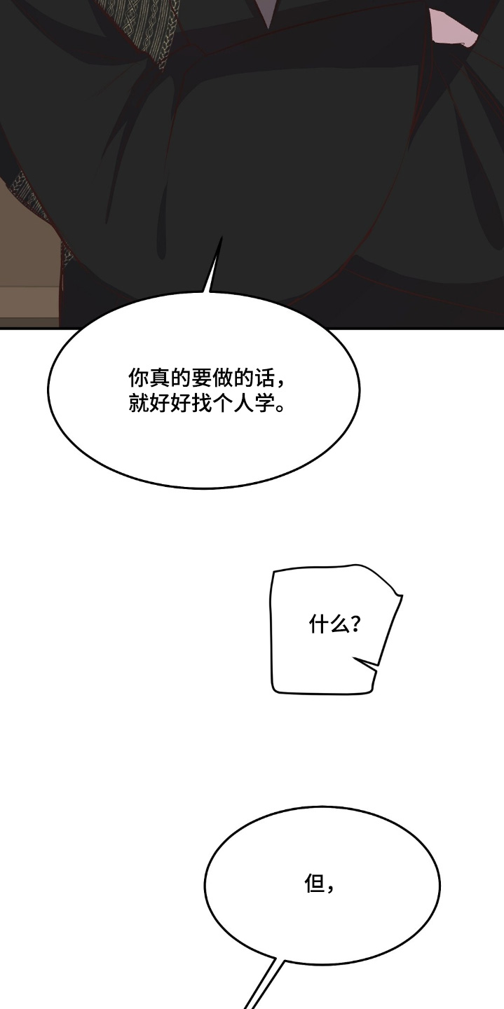 第56话9