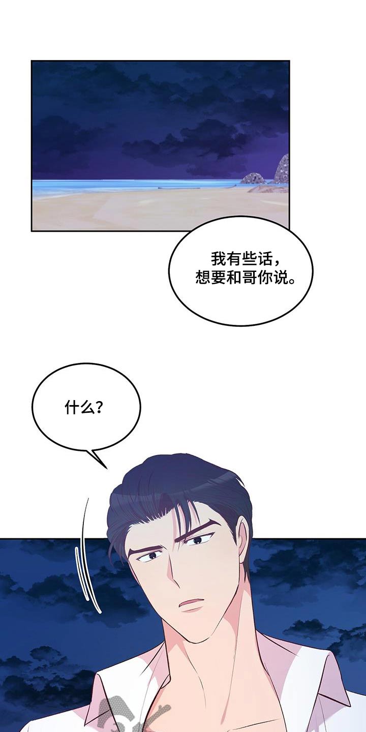 第35话0