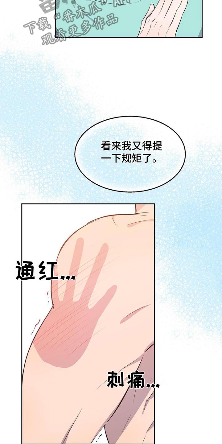 第35话24