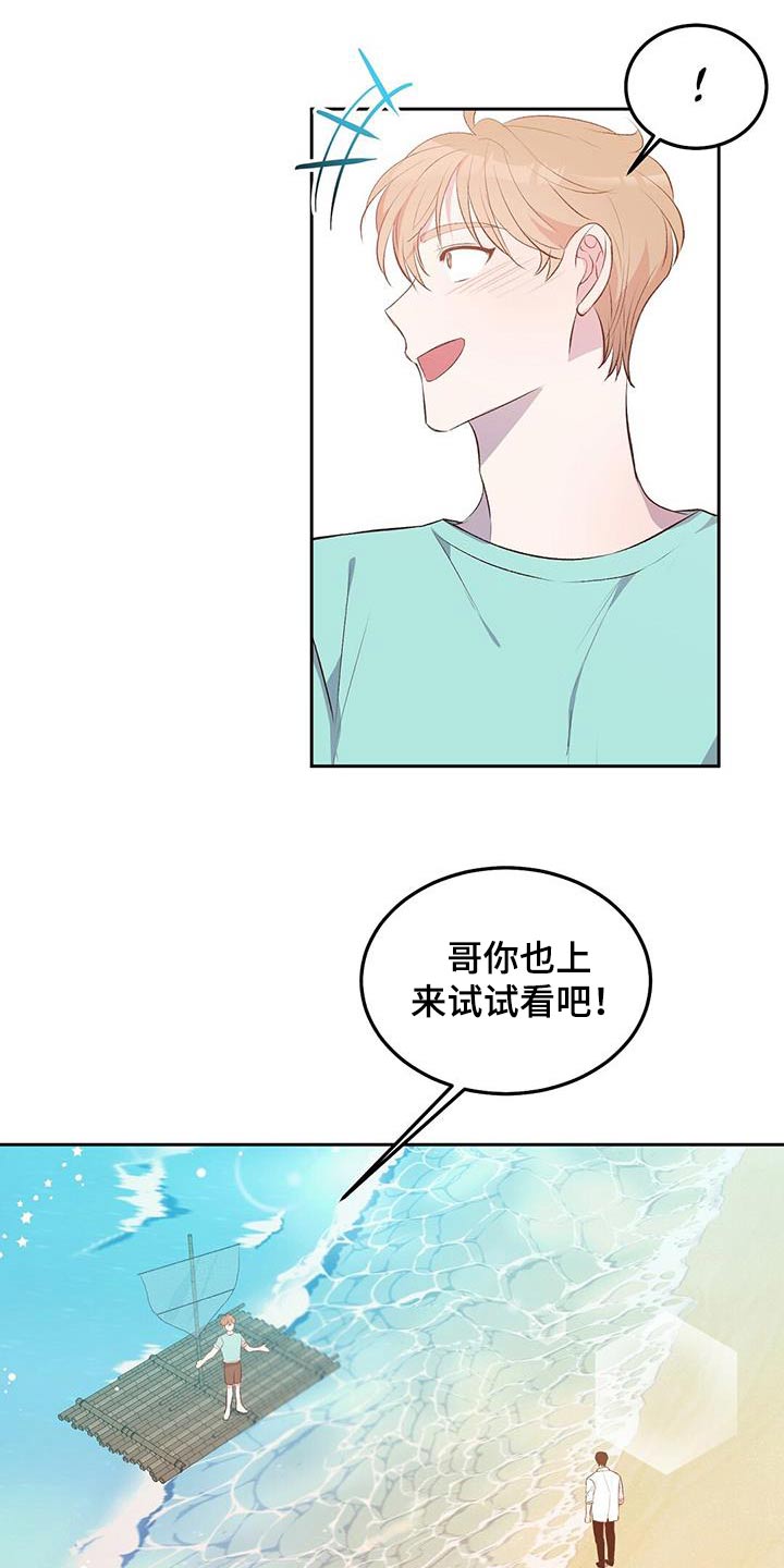 第36话6