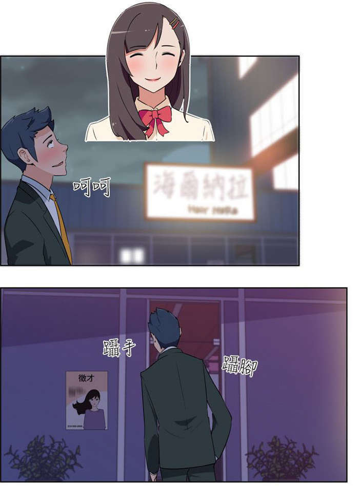 第1章：美容院14