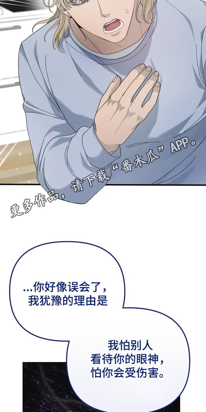 第24话10
