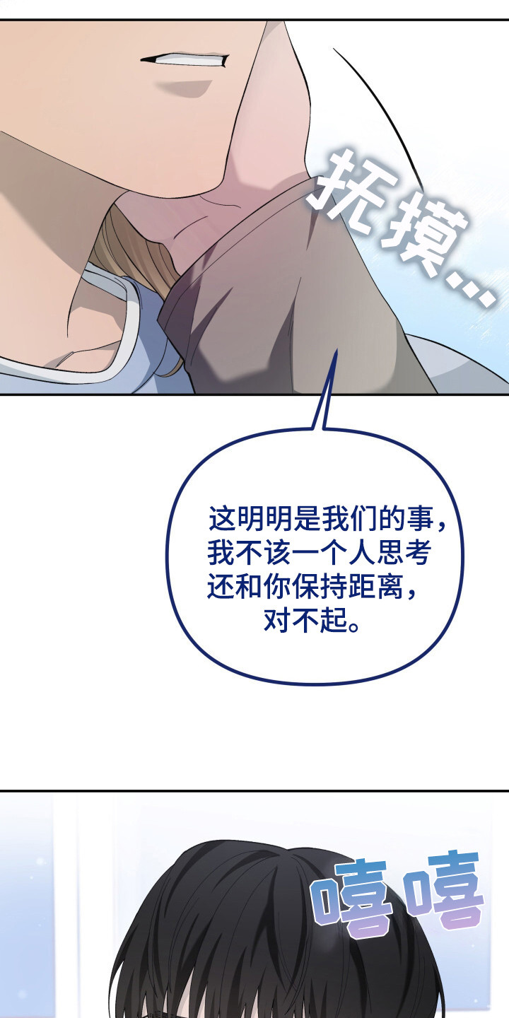 第24话12