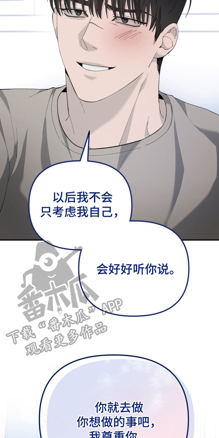 第24话13
