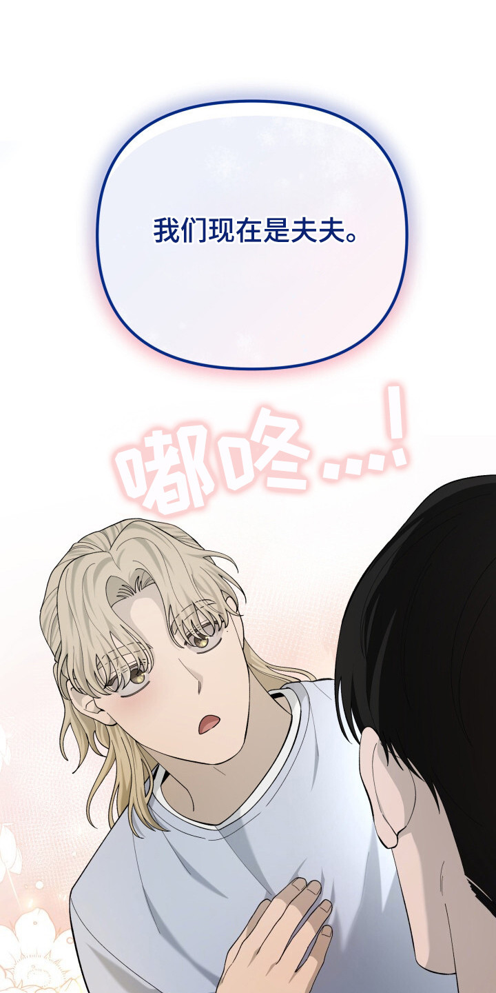 第24话15