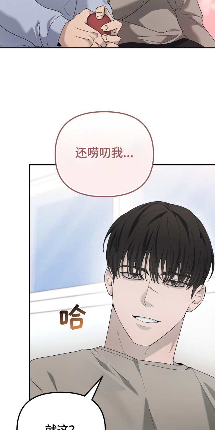 第24话2
