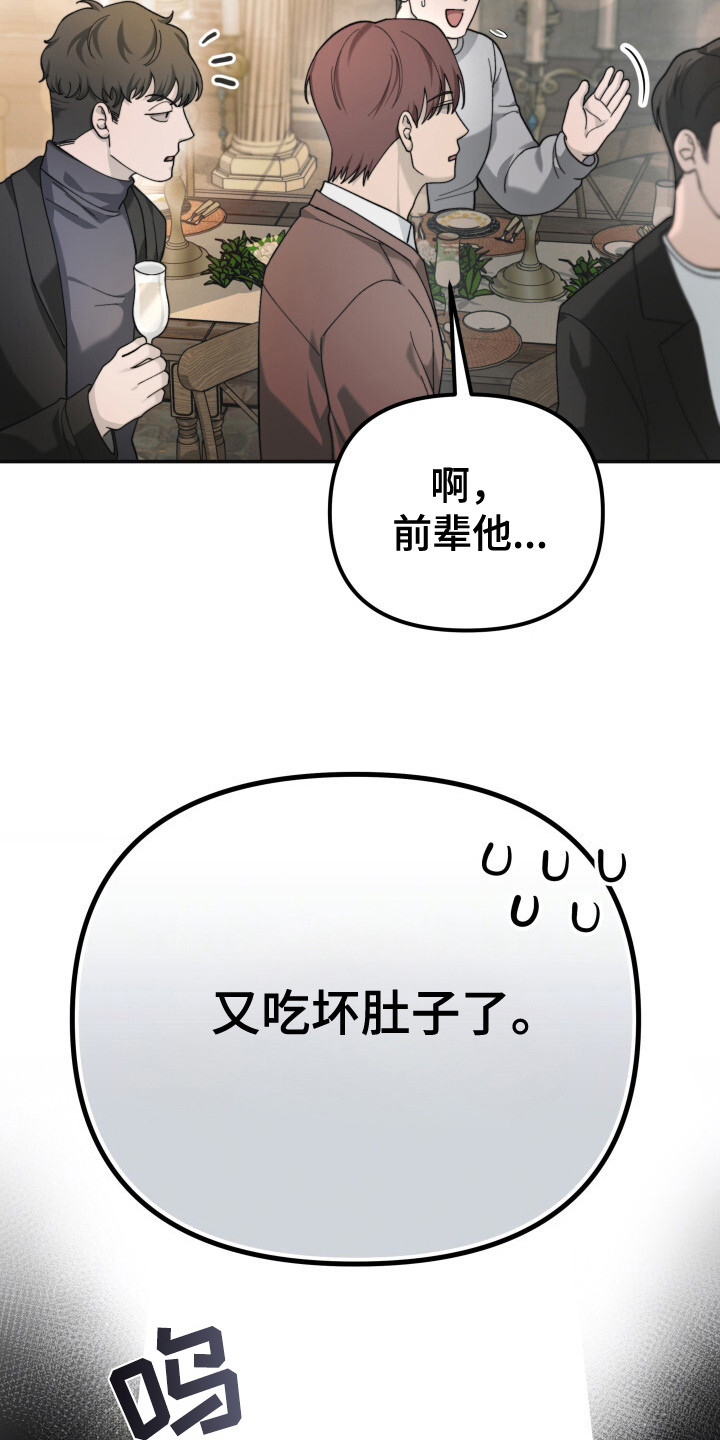 第24话28