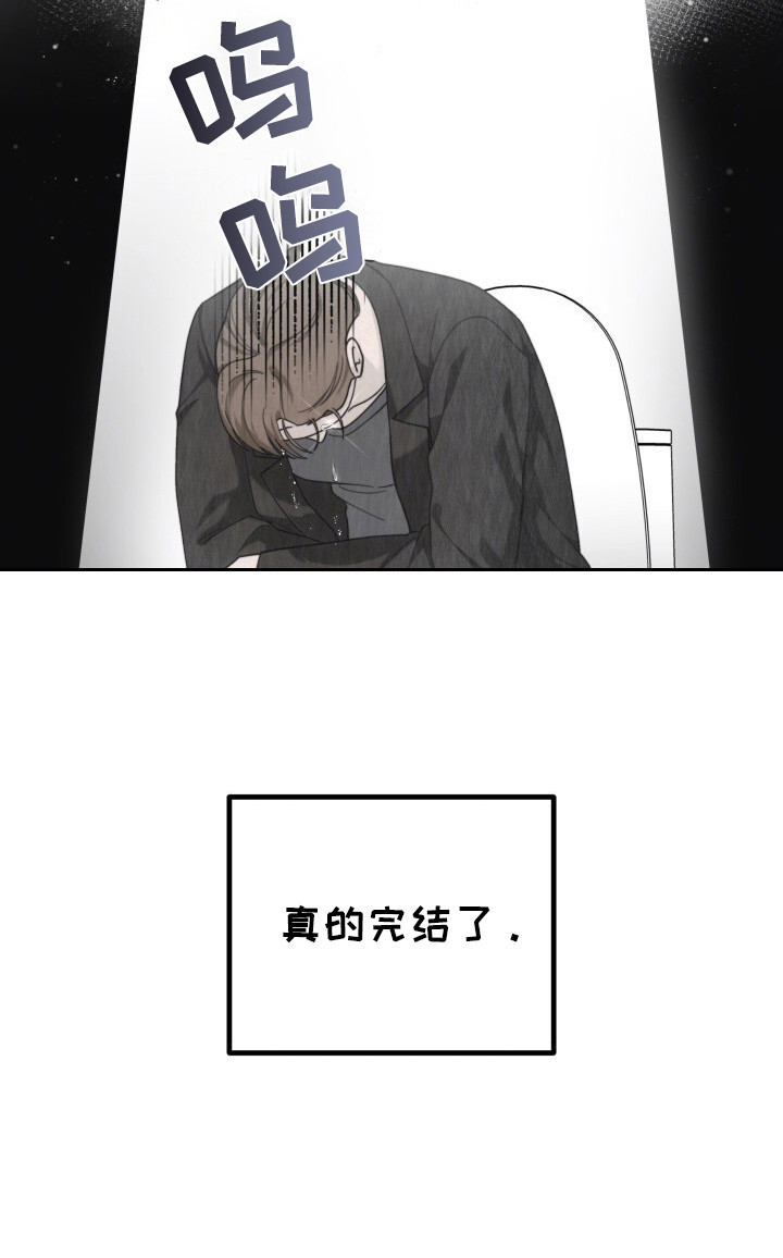 第24话29