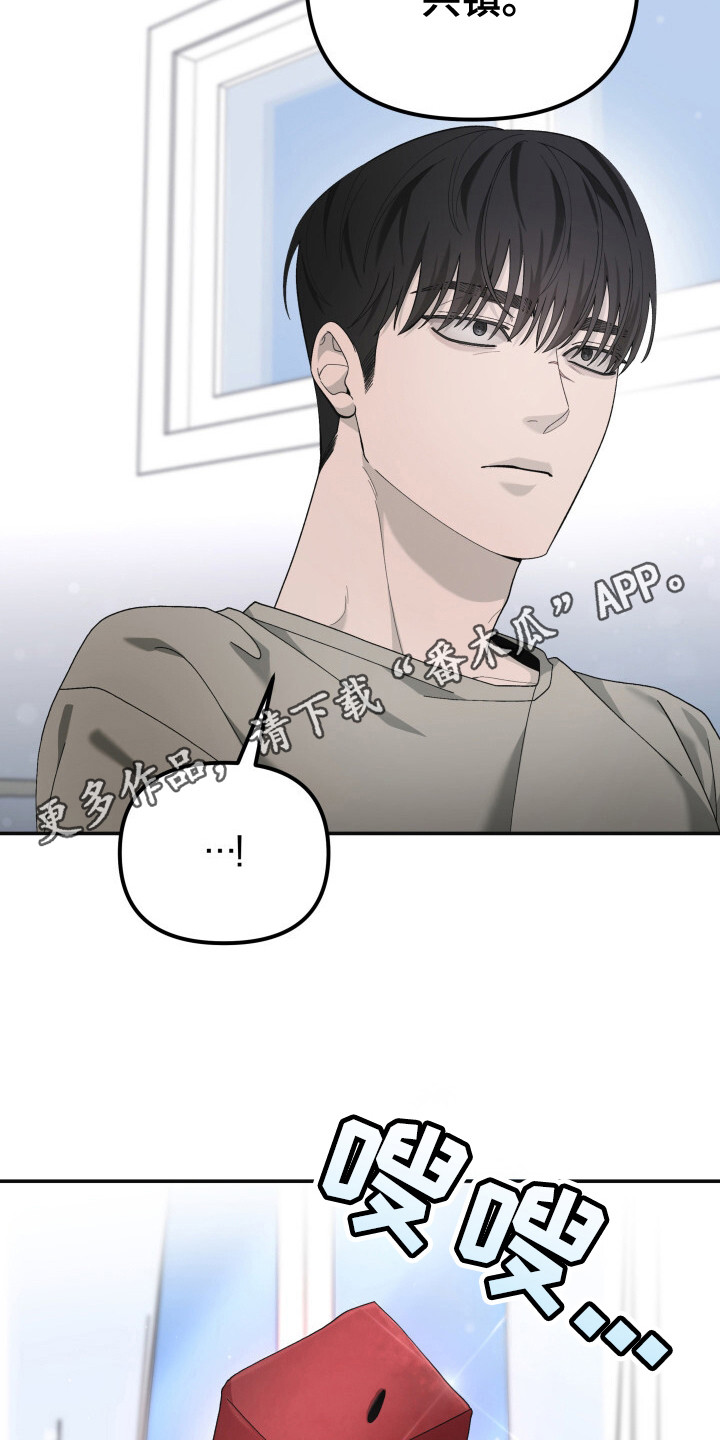 第24话4