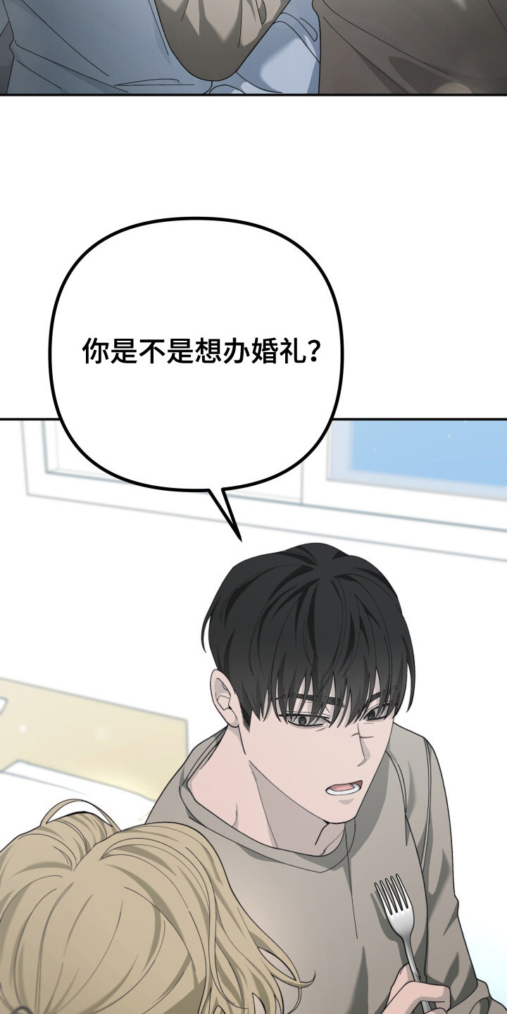 第24话6