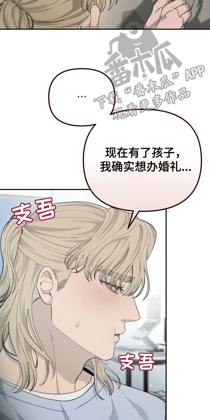 第24话7