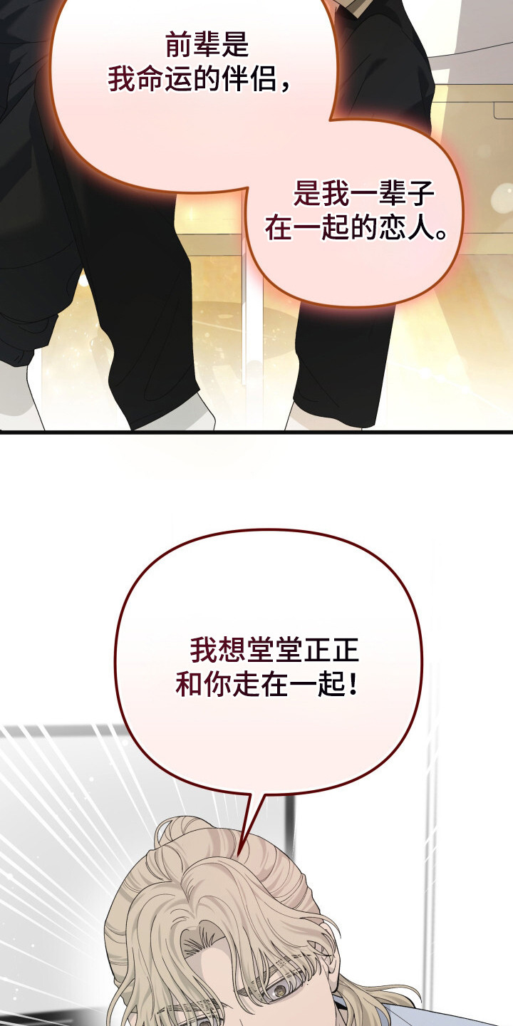第24话9