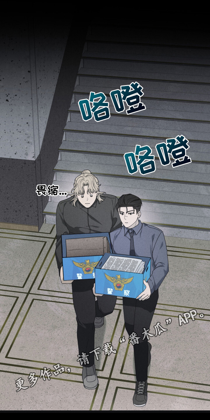 第23话10