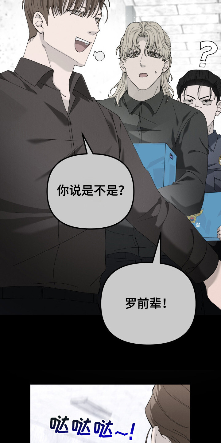 第23话14