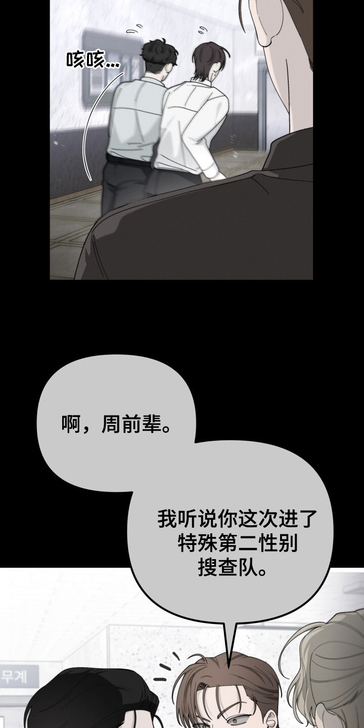 第23话15