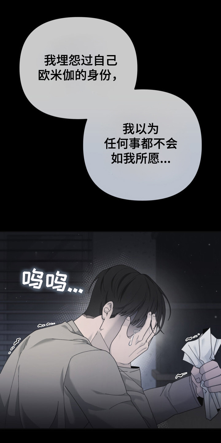 第23话18