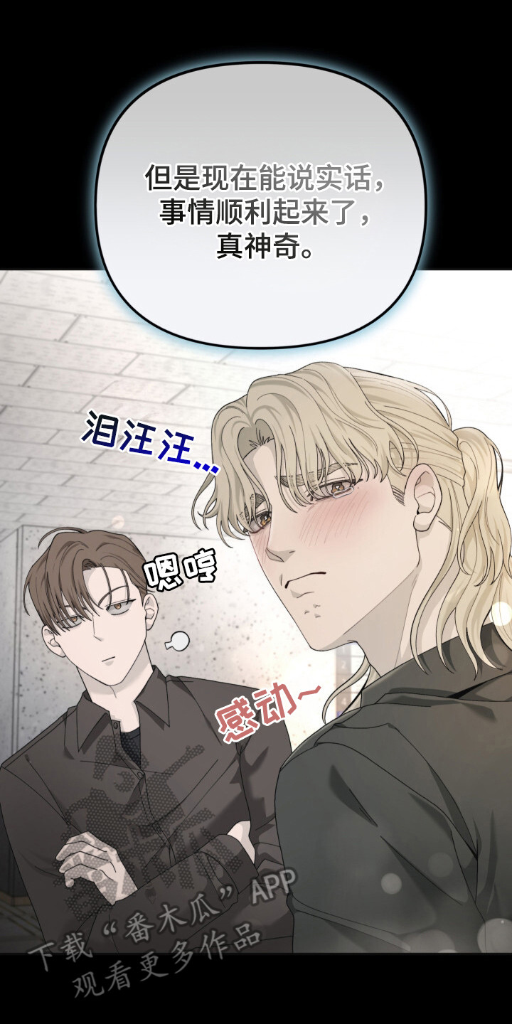第23话19