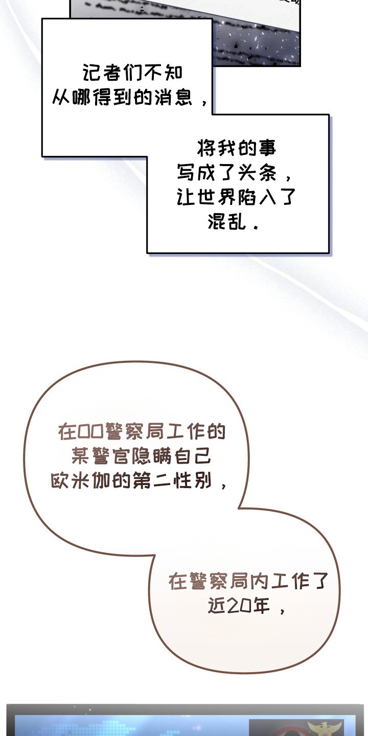 第23话2