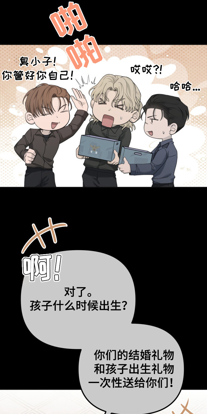 第23话20