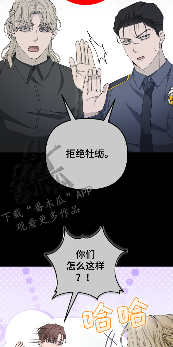 第23话22