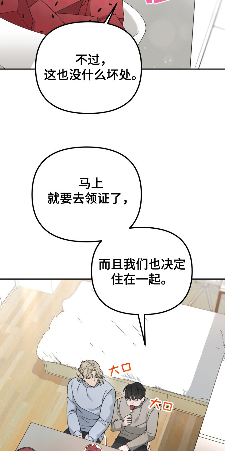第23话25