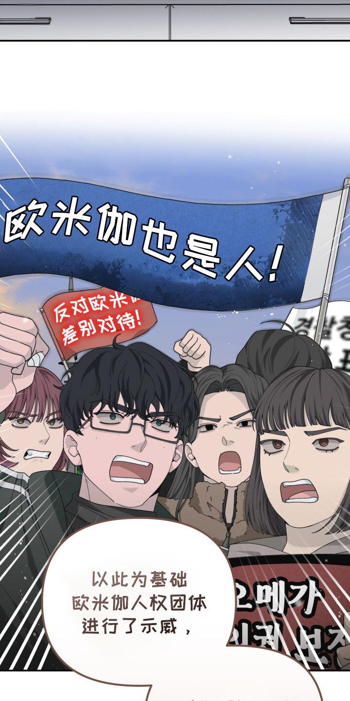 第23话5