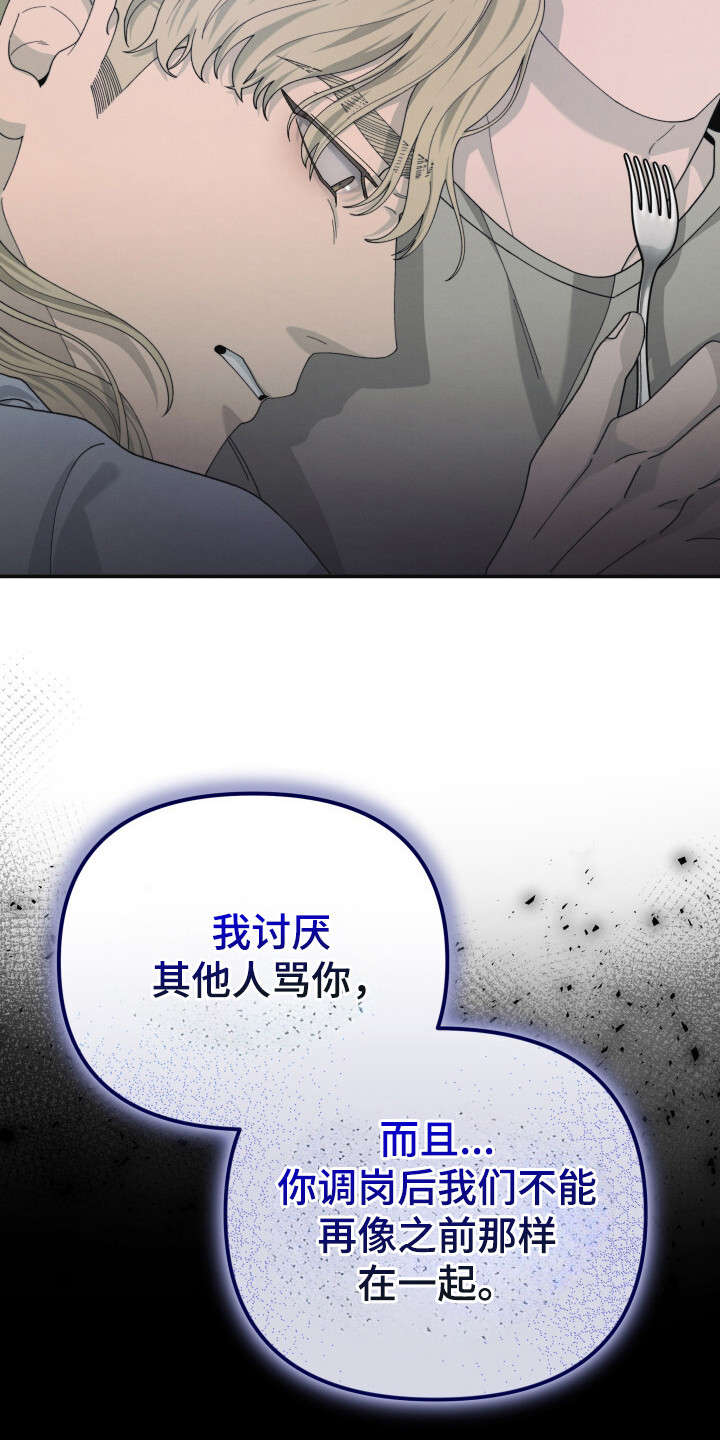 第23话9