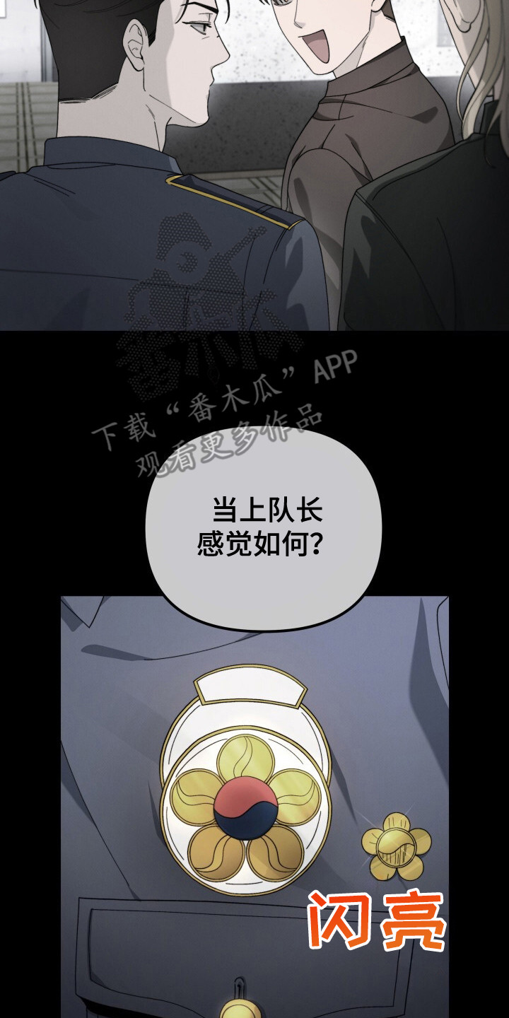 第23话16