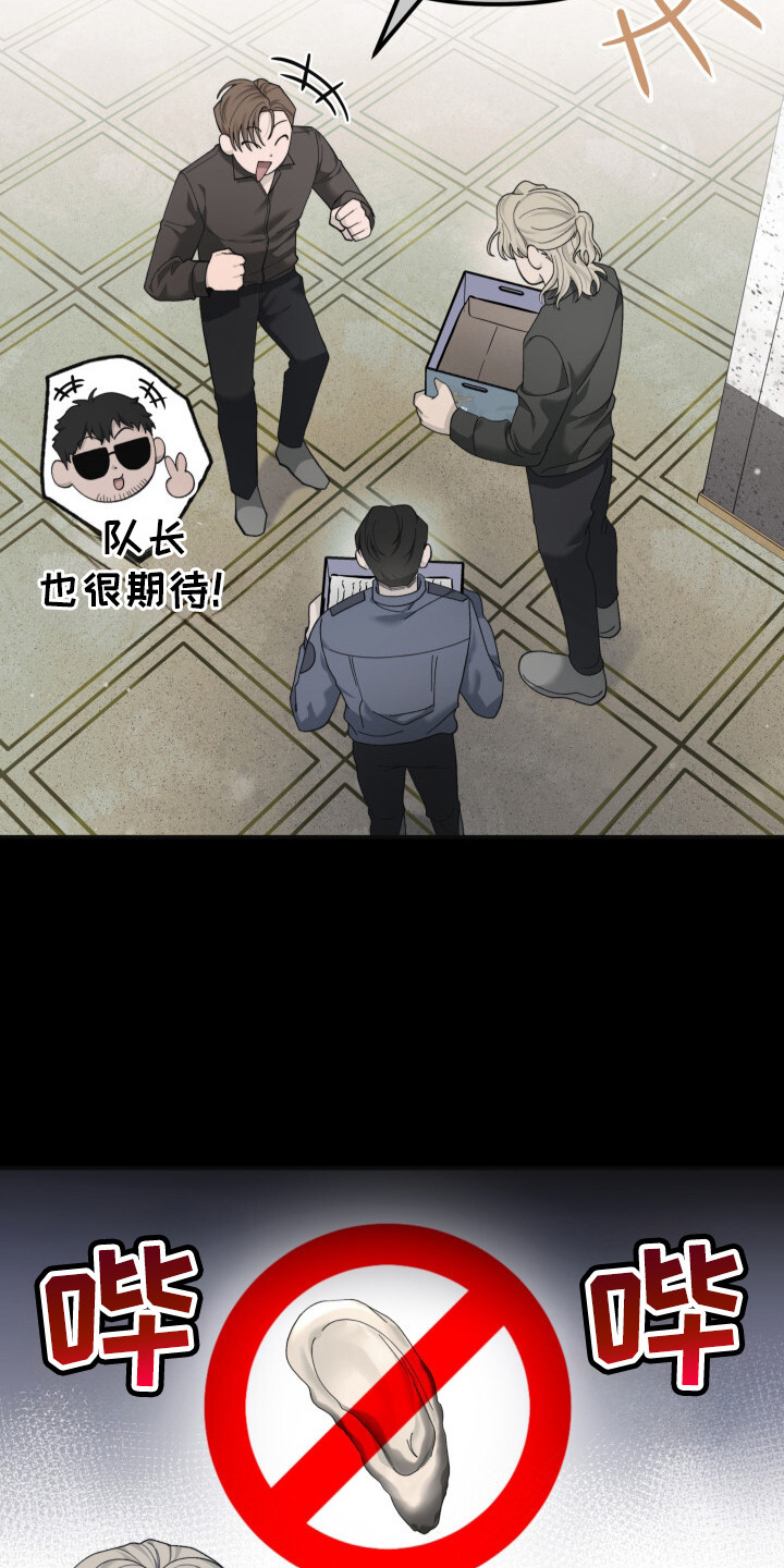第23话21