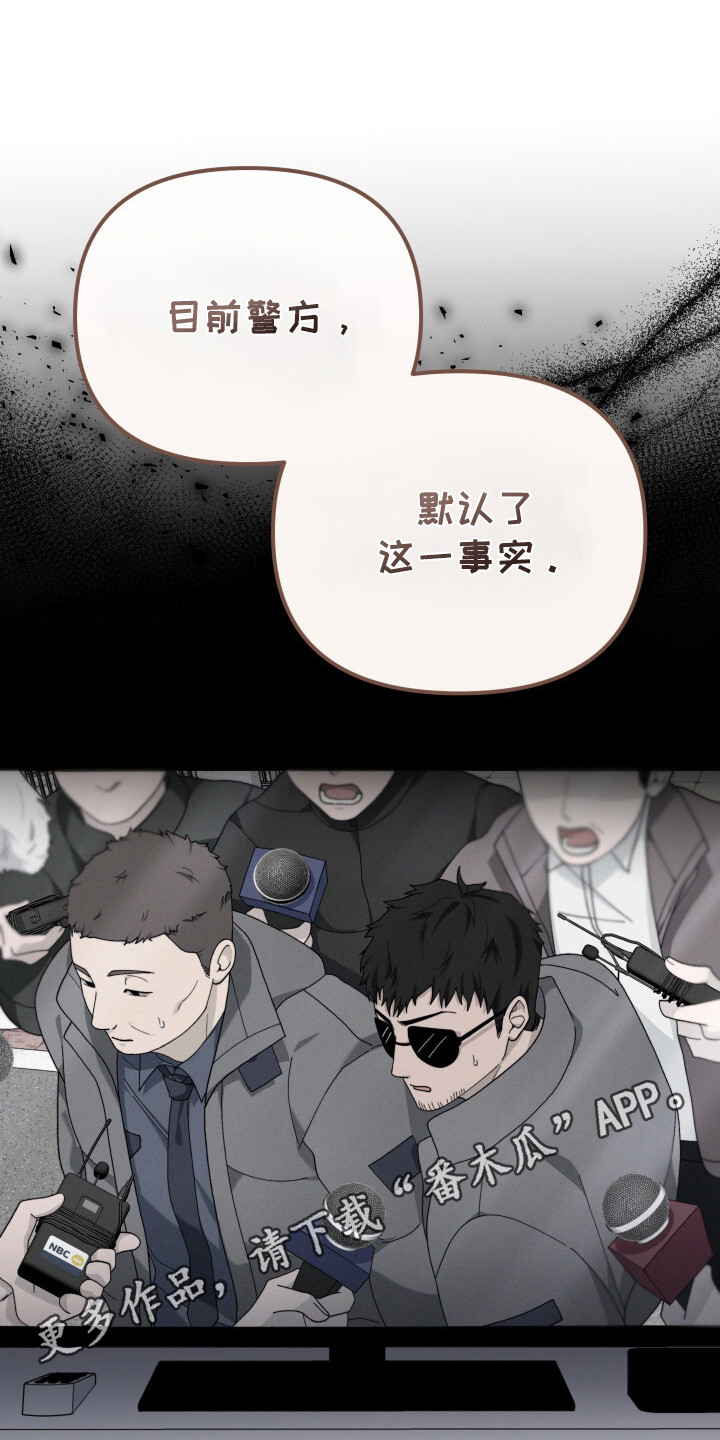 第23话4