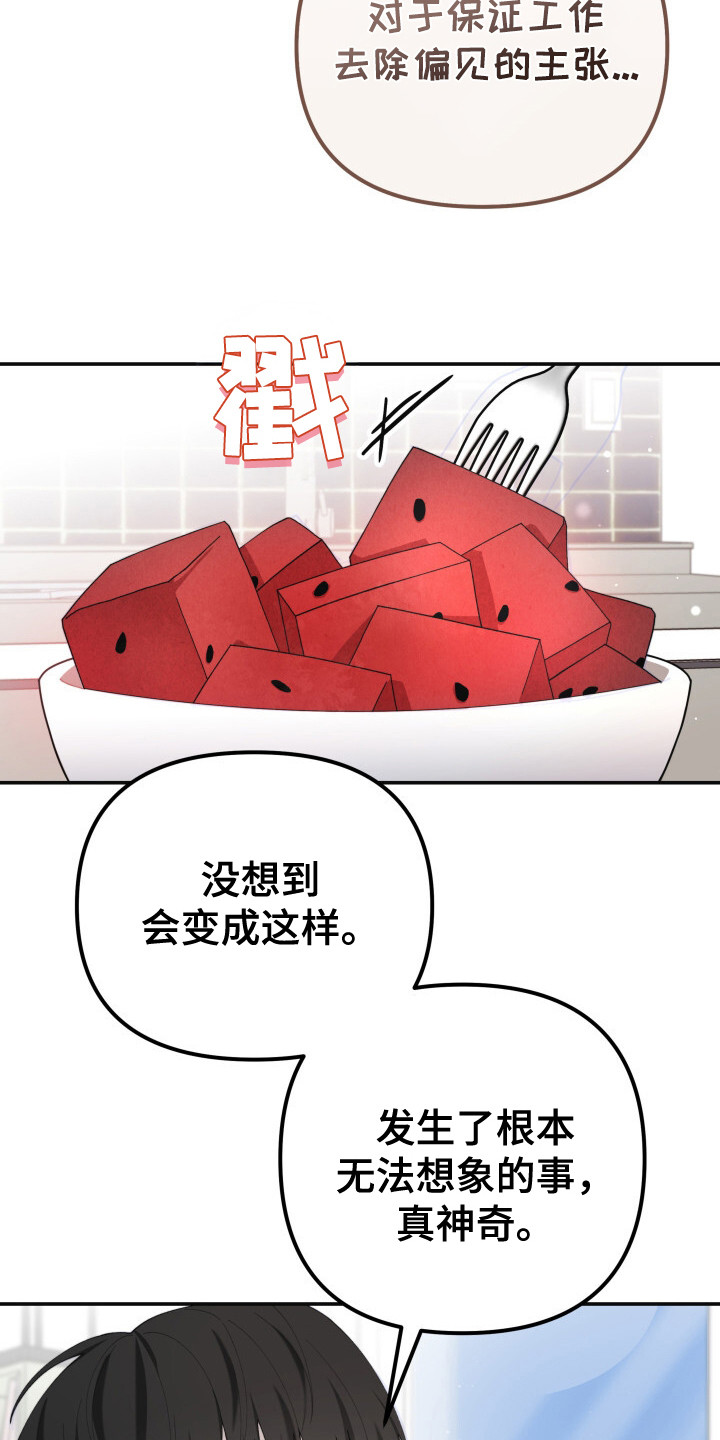 第23话6