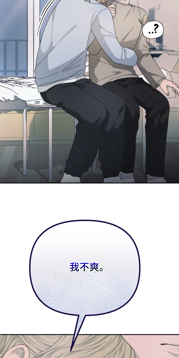 第23话8