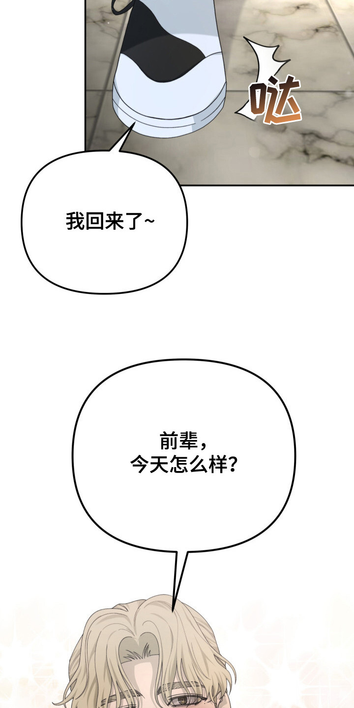 第22话12