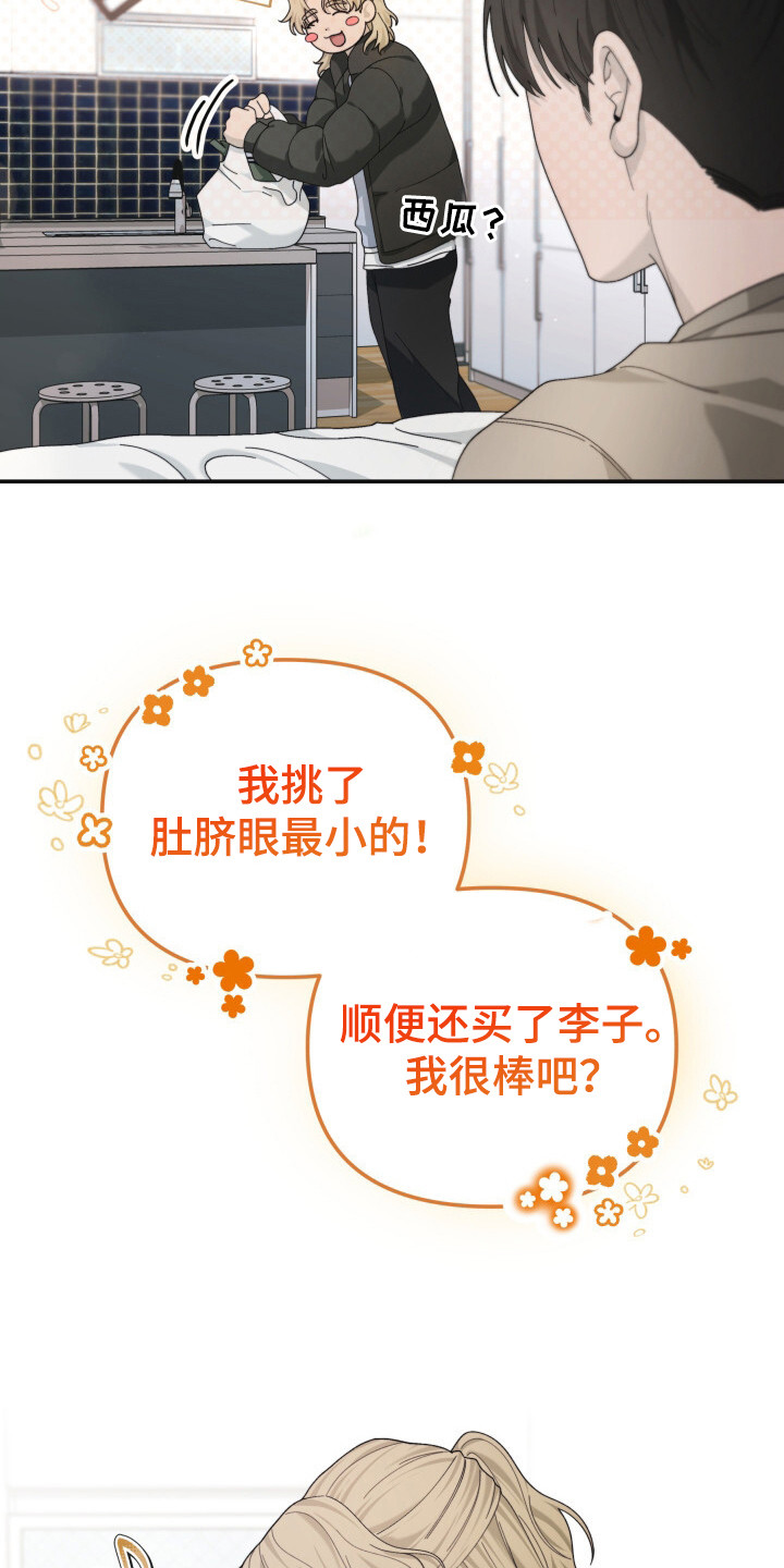 第22话15