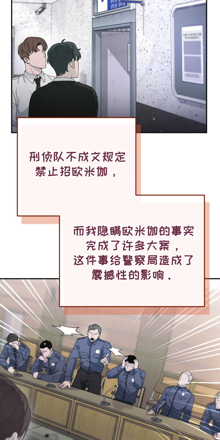 第22话18