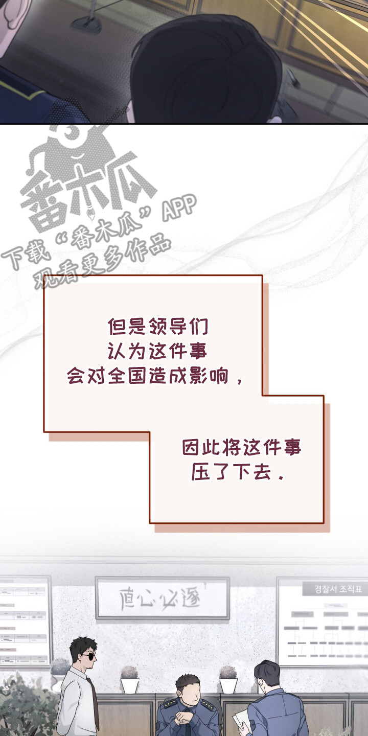 第22话19