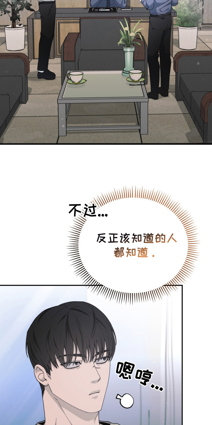 第22话20