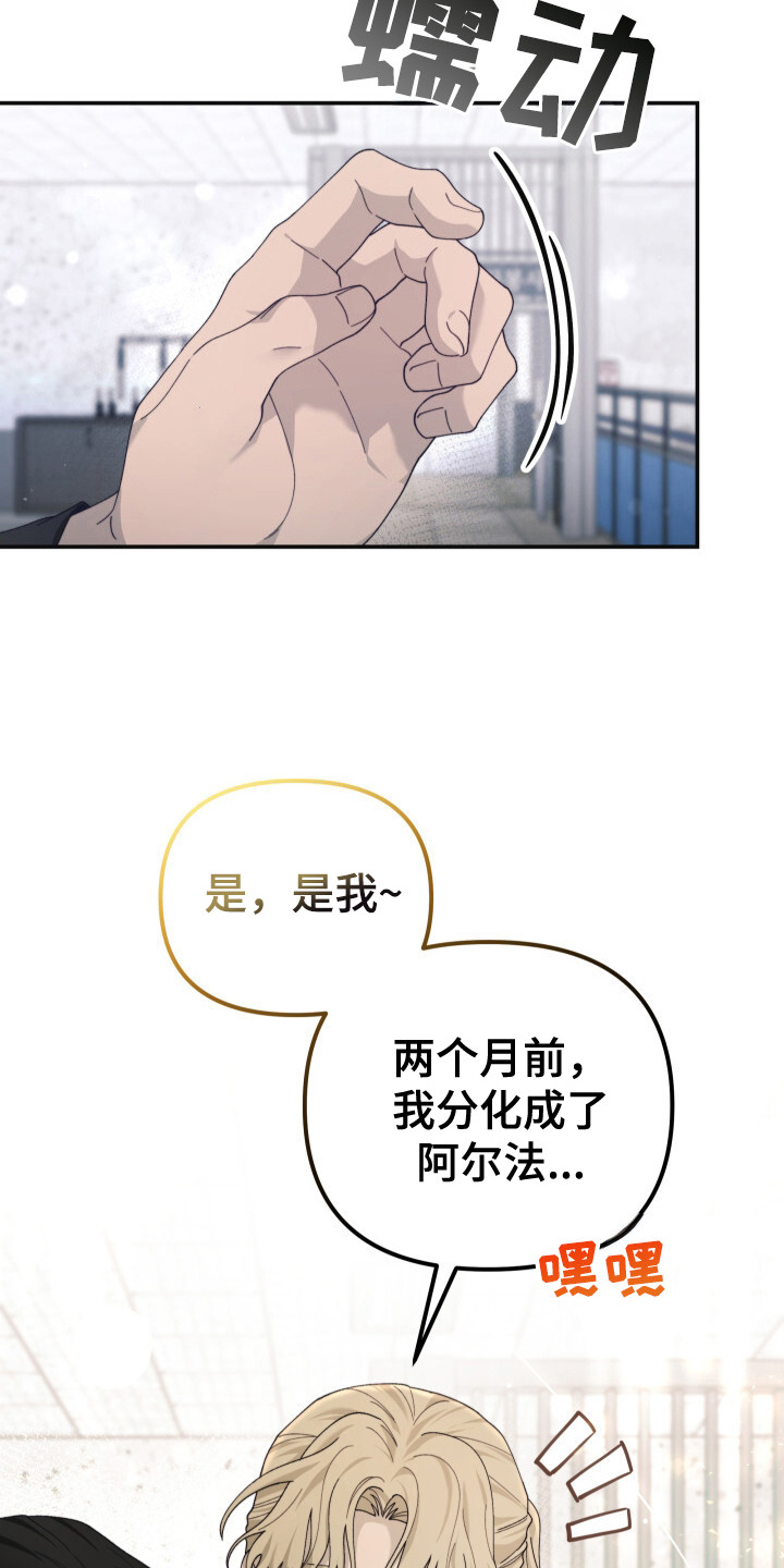 第22话6