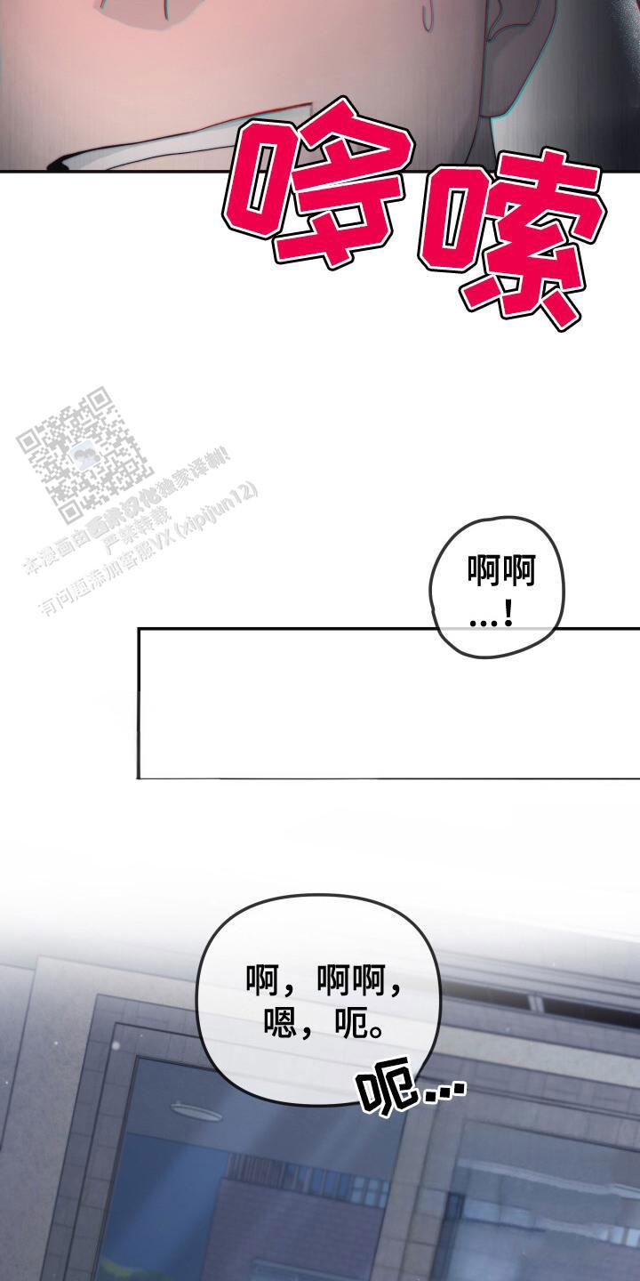 第4话28