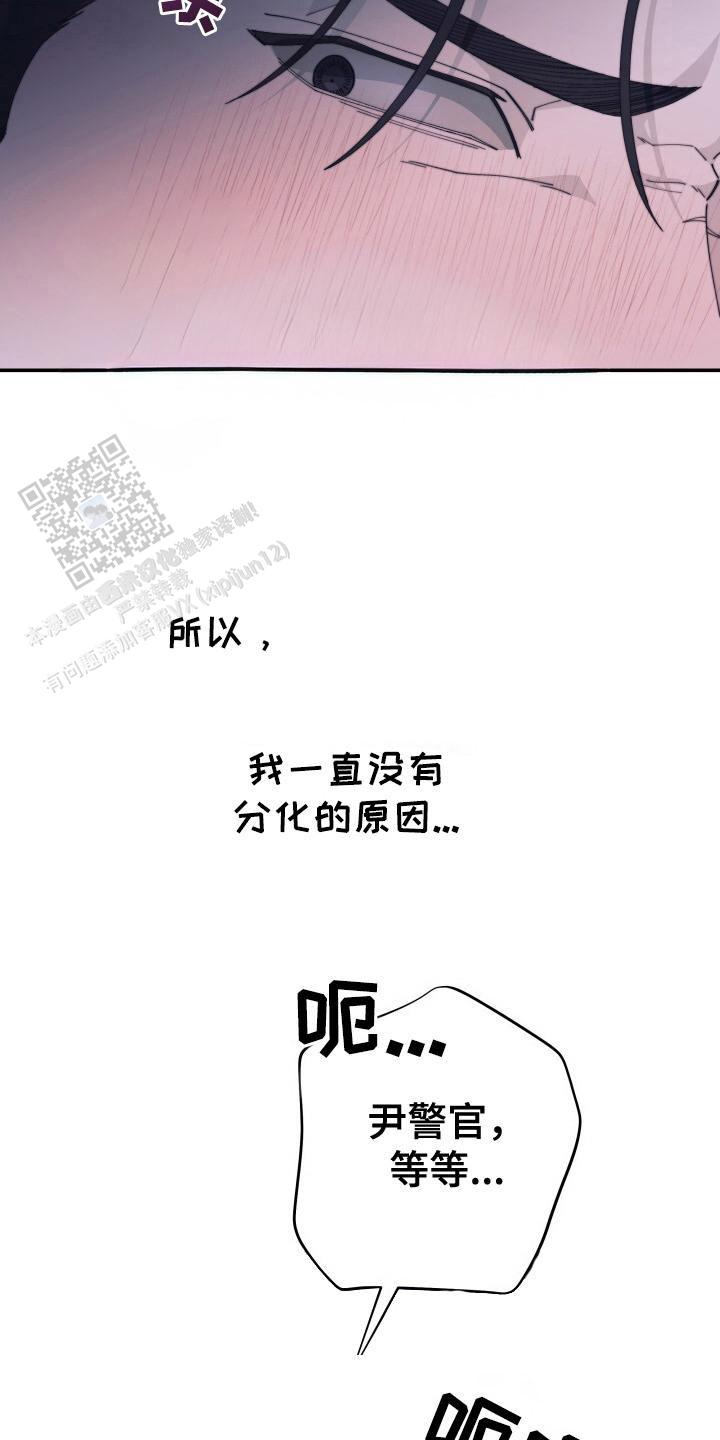 第4话22