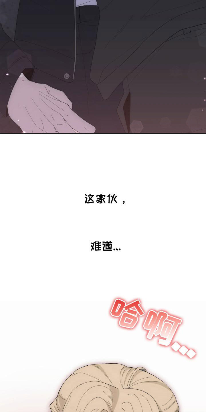 第3话18