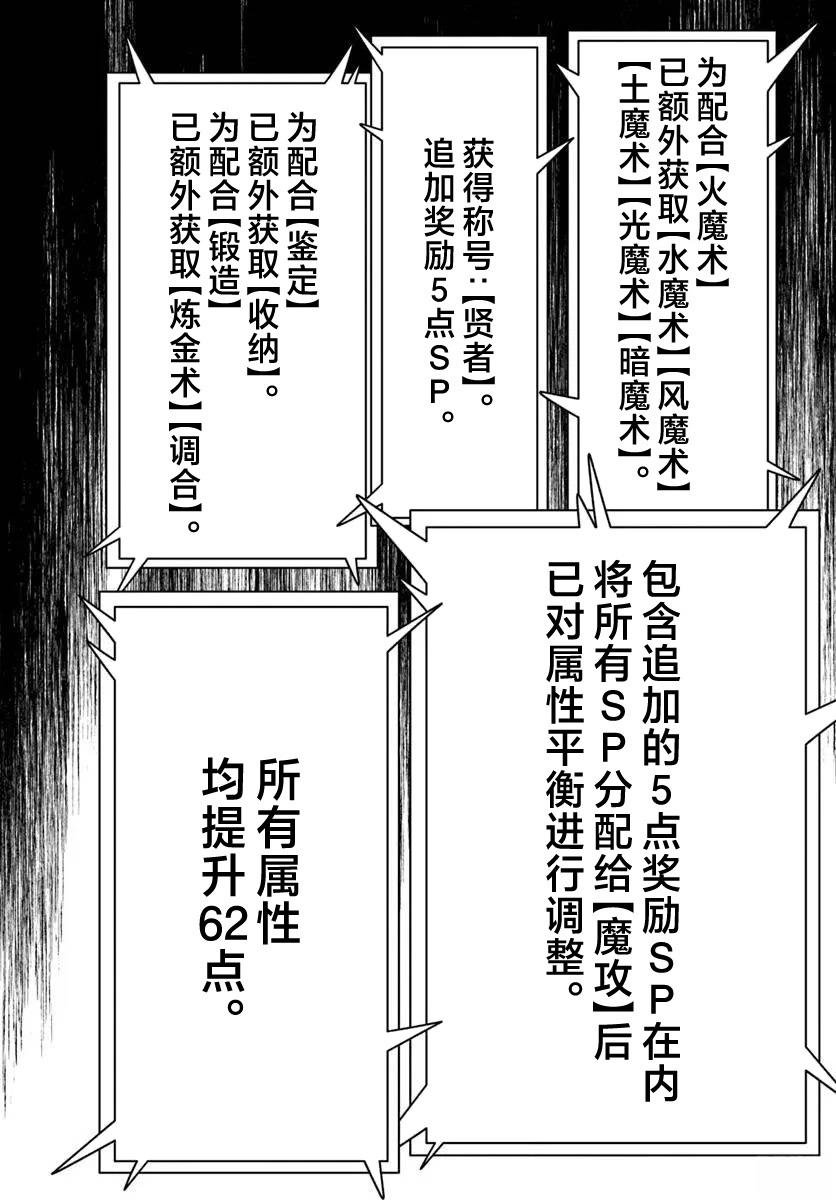 第3.2话13