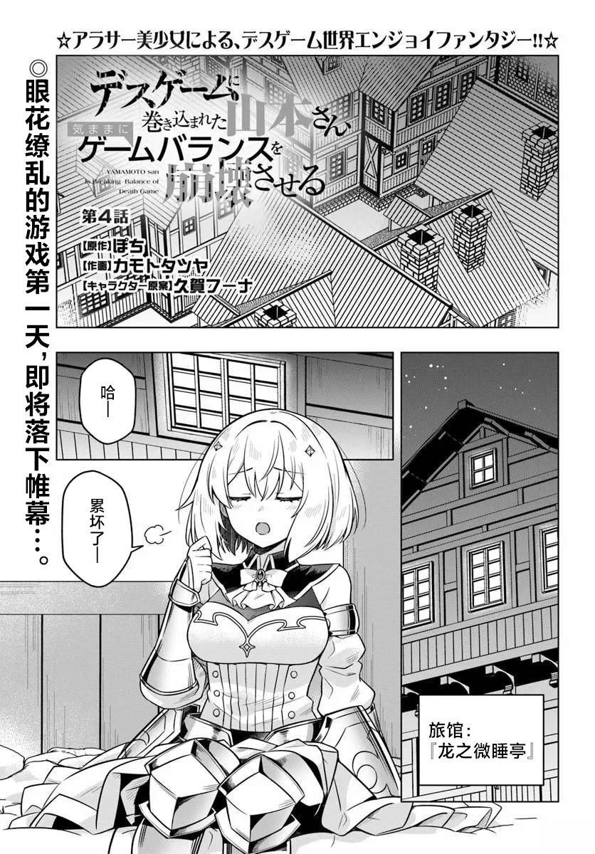 第4话0