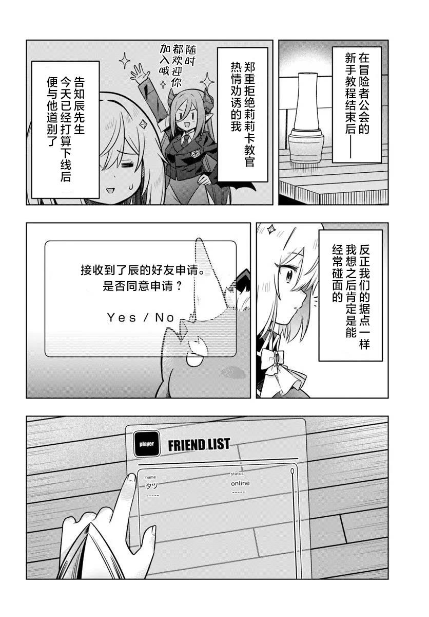 第4话1