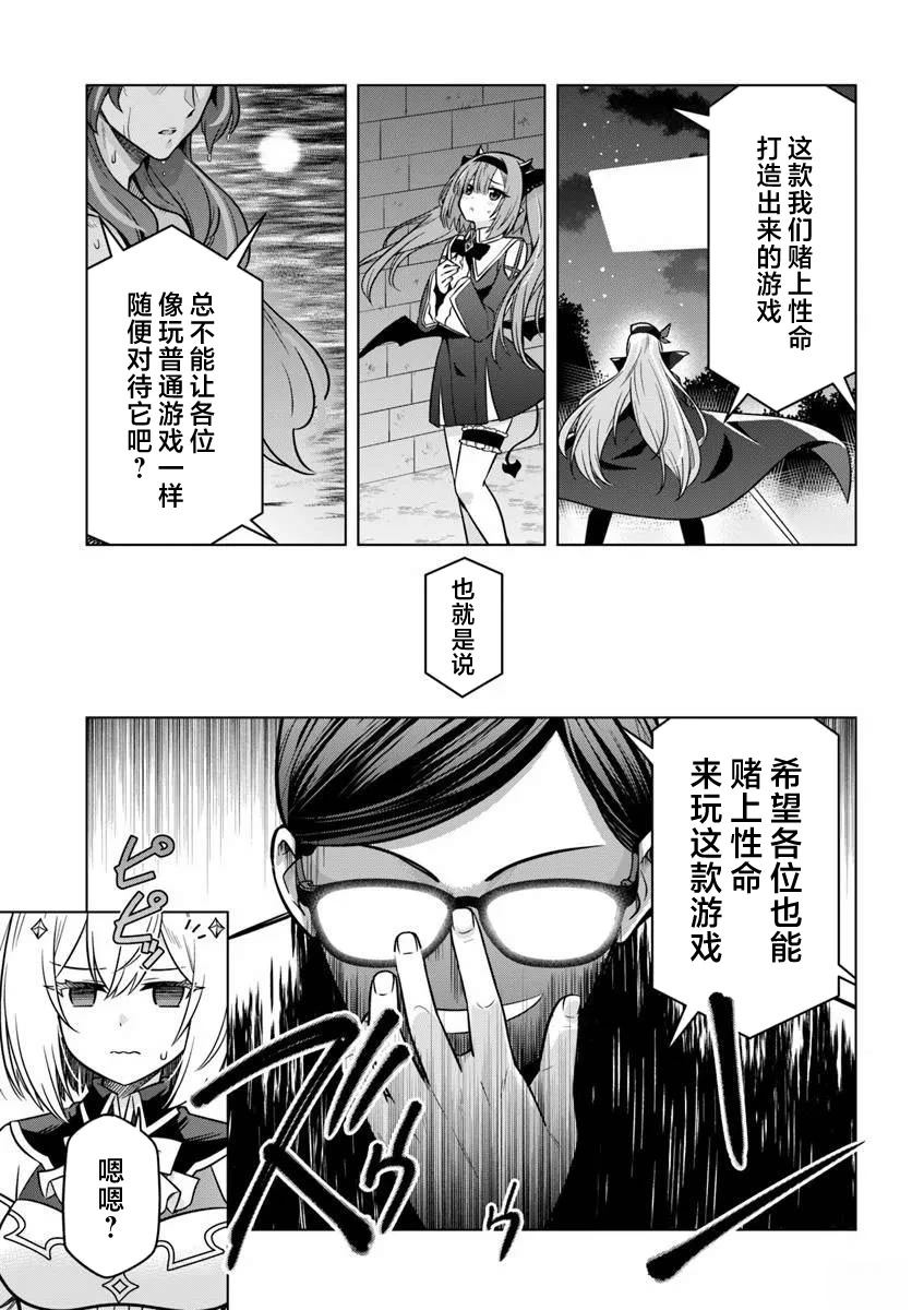 第4话10