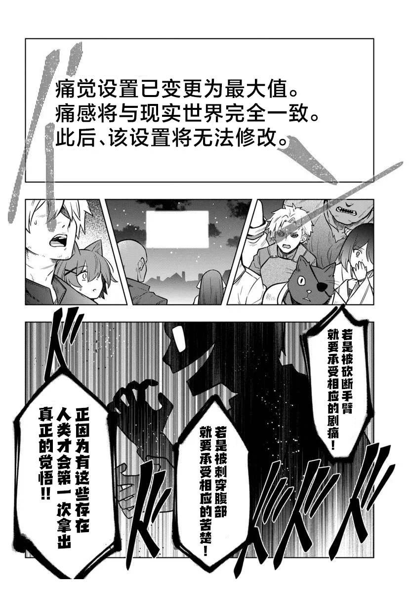 第4话11