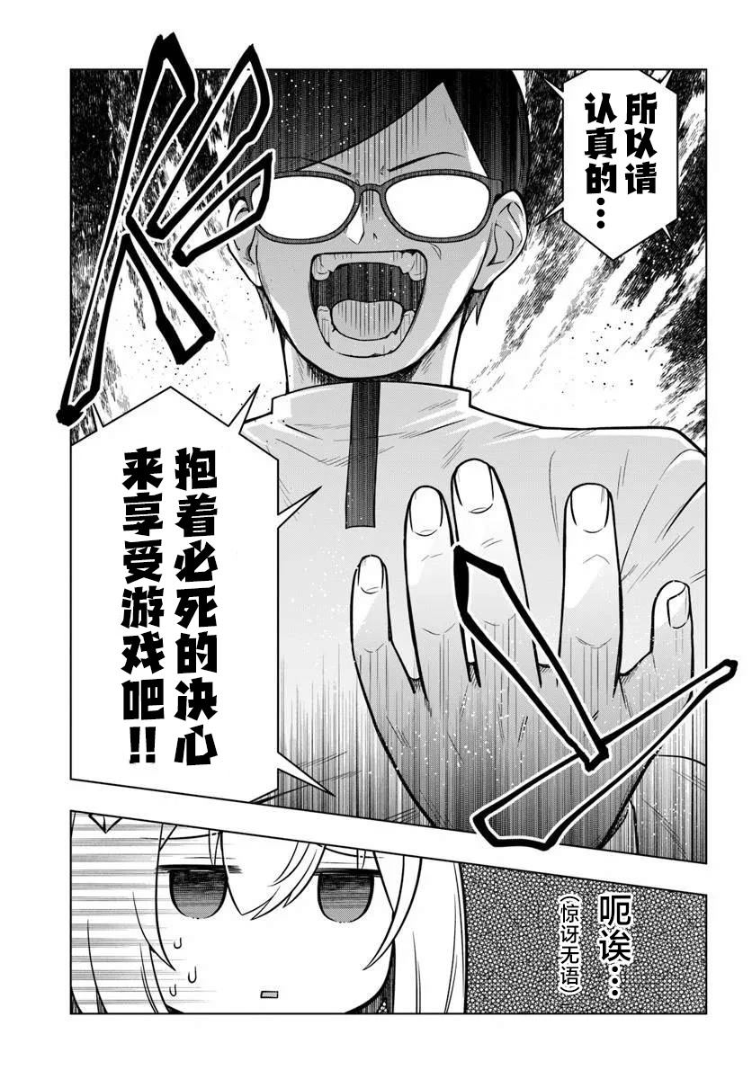 第4话12