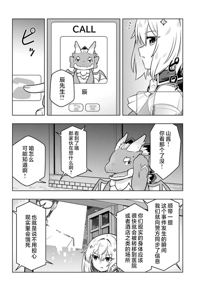 第4话13